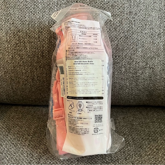 BNWT Japan Skater San-X Funwari Nexolon Water Bottle with strap 480ml - Picture 6 of 6